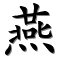 Image by Chinese-tools.com