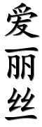 Image by Chinese-tools.com