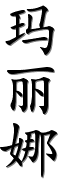 Image by Chinese-tools.com