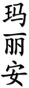Image by Chinese-tools.com