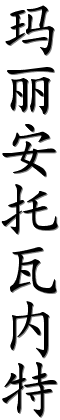 Image by Chinese-tools.com