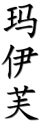 Image by Chinese-tools.com