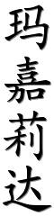 Image by Chinese-tools.com