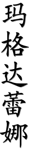 Image by Chinese-tools.com