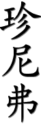 Image by Chinese-tools.com