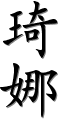 Image by Chinese-tools.com