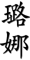 Image by Chinese-tools.com