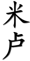 Image by Chinese-tools.com