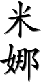 Image by Chinese-tools.com