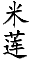 Image by Chinese-tools.com