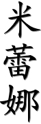 Image by Chinese-tools.com
