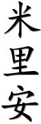 Image by Chinese-tools.com