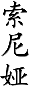 Image by Chinese-tools.com