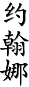 Image by Chinese-tools.com