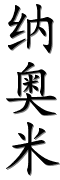 Image by Chinese-tools.com