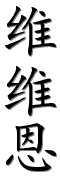 Image by Chinese-tools.com