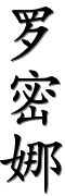 Image by Chinese-tools.com