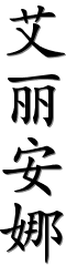 Image by Chinese-tools.com