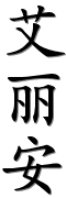 Image by Chinese-tools.com