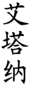 Image by Chinese-tools.com