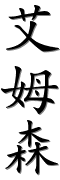 Image by Chinese-tools.com