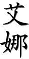 Image by Chinese-tools.com