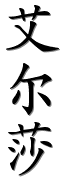 Image by Chinese-tools.com