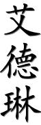Image by Chinese-tools.com
