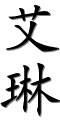 Image by Chinese-tools.com