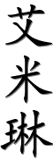 Image by Chinese-tools.com
