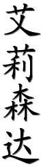 Image by Chinese-tools.com