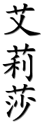 Image by Chinese-tools.com