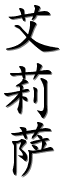 Image by Chinese-tools.com