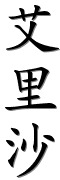 Image by Chinese-tools.com