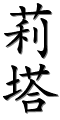 Image by Chinese-tools.com