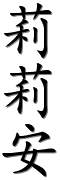 Image by Chinese-tools.com