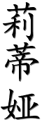 Image by Chinese-tools.com