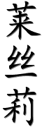 Image by Chinese-tools.com
