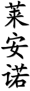 Image by Chinese-tools.com
