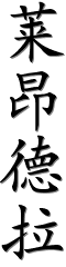 Image by Chinese-tools.com