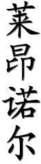Image by Chinese-tools.com