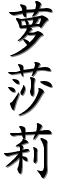 Image by Chinese-tools.com