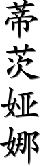 Image by Chinese-tools.com
