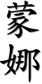 Image by Chinese-tools.com