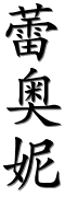 Image by Chinese-tools.com