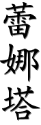 Image by Chinese-tools.com