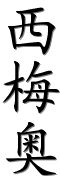 Image by Chinese-tools.com