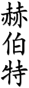 Image by Chinese-tools.com