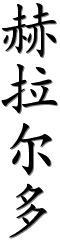 Image by Chinese-tools.com