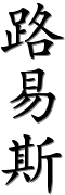 Image by Chinese-tools.com